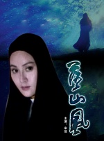 美妇乱人伦翁